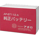�o�b�e���[