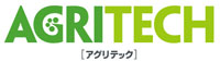 農業資材EXPO