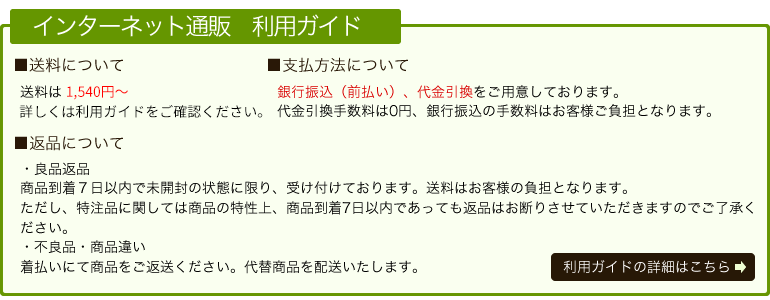 低価格の 三洋 SANYO 2袋セット品 穀物運搬袋 真ロンバッグエース PS-18N PP 1800リットル 約36袋 PP生地 ライスセンター仕様 