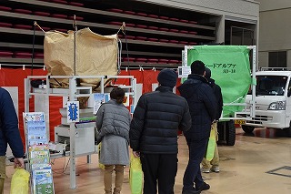 きさらぎ市の風景