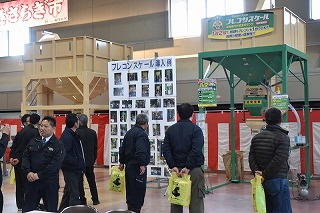 きさらぎ市の風景