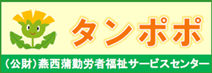 tanpopo-banar