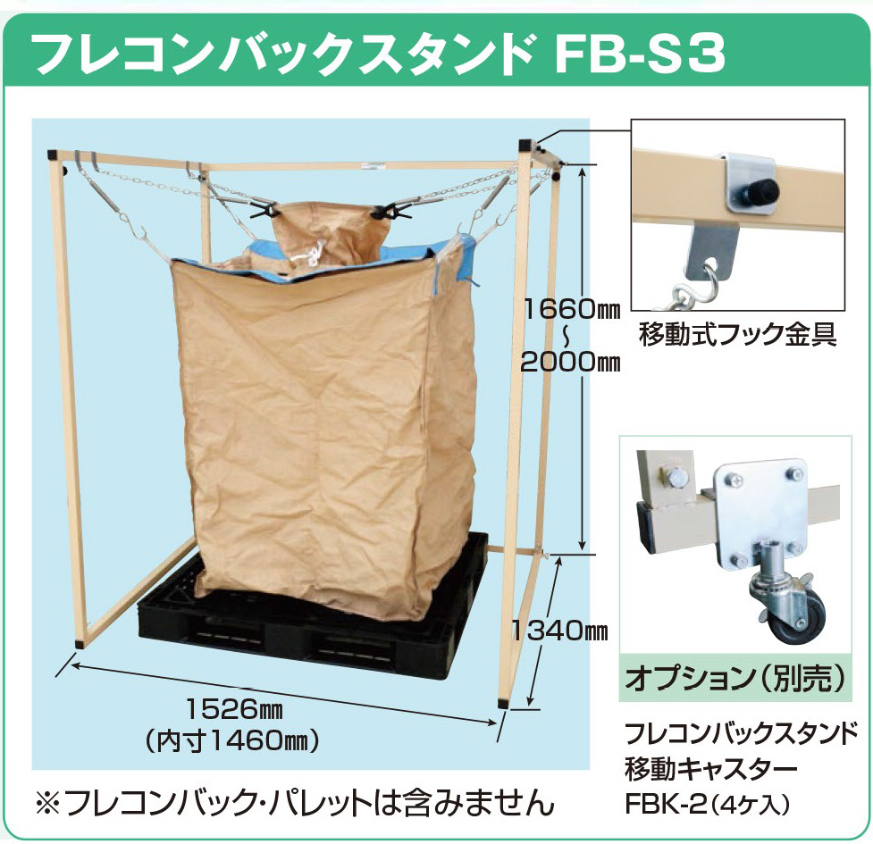 独特な店 農業用品販売のプラスワイズ受注生産 スチール 昇降機 7吋 10.2m SH7-102 069725 穀物 搬送機 ホクエツ オK 代引不可 