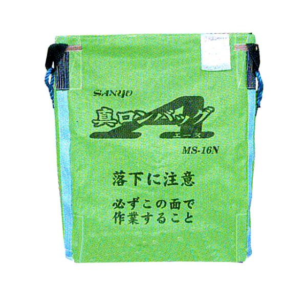 77％以上節約 農業用品販売のプラスワイズロンバッグSP AMS-22N メッシュ 2200L 約44袋 ライスセンター仕様 三洋 オK 代引不可 